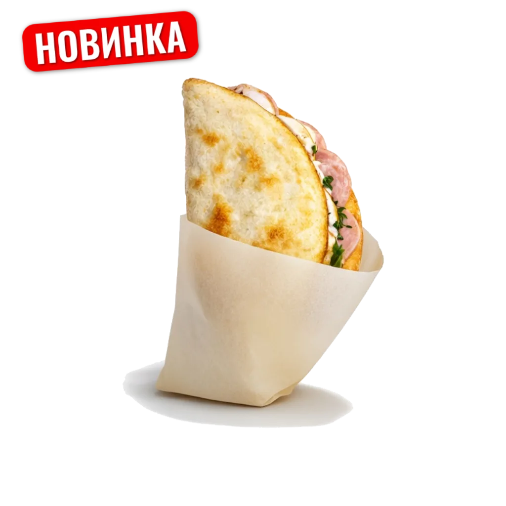 Покет-пицца с ветчиной